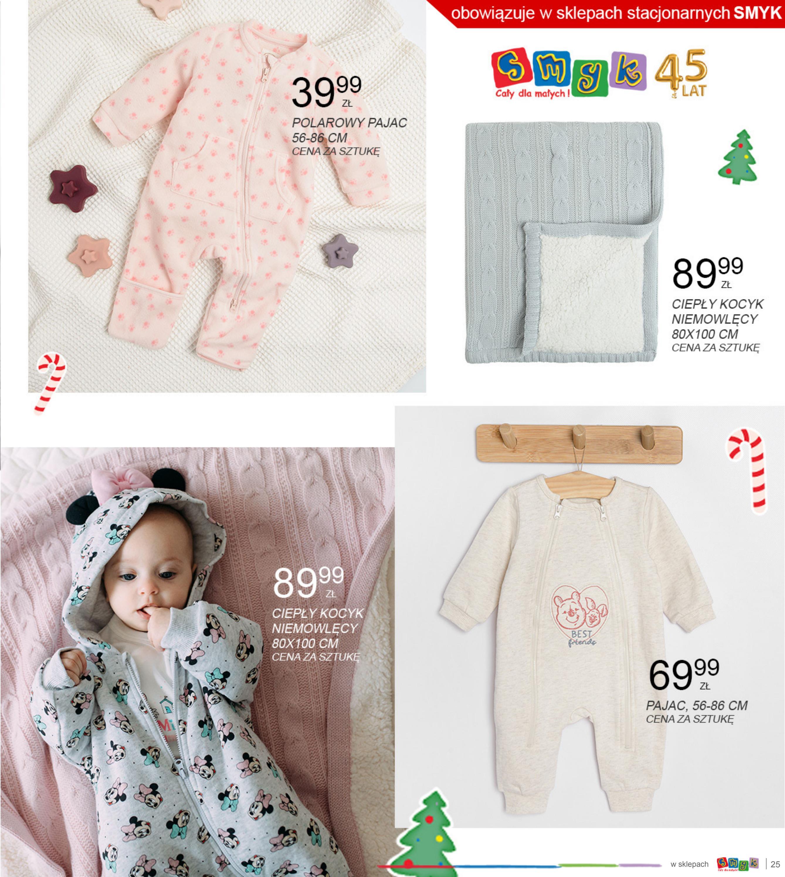 Gazetka promocyjna Smyk str. 25
