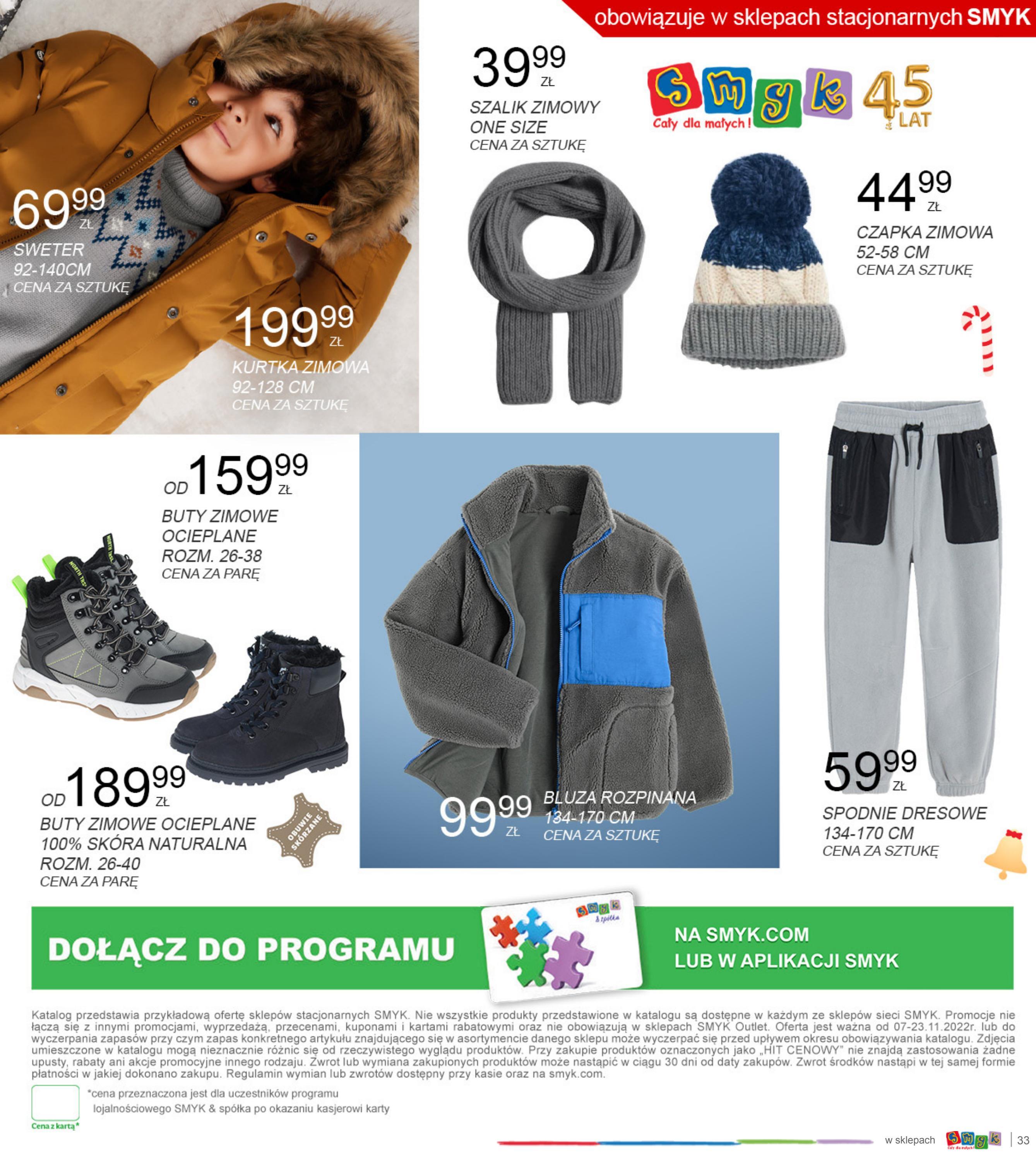 Gazetka promocyjna Smyk str. 33